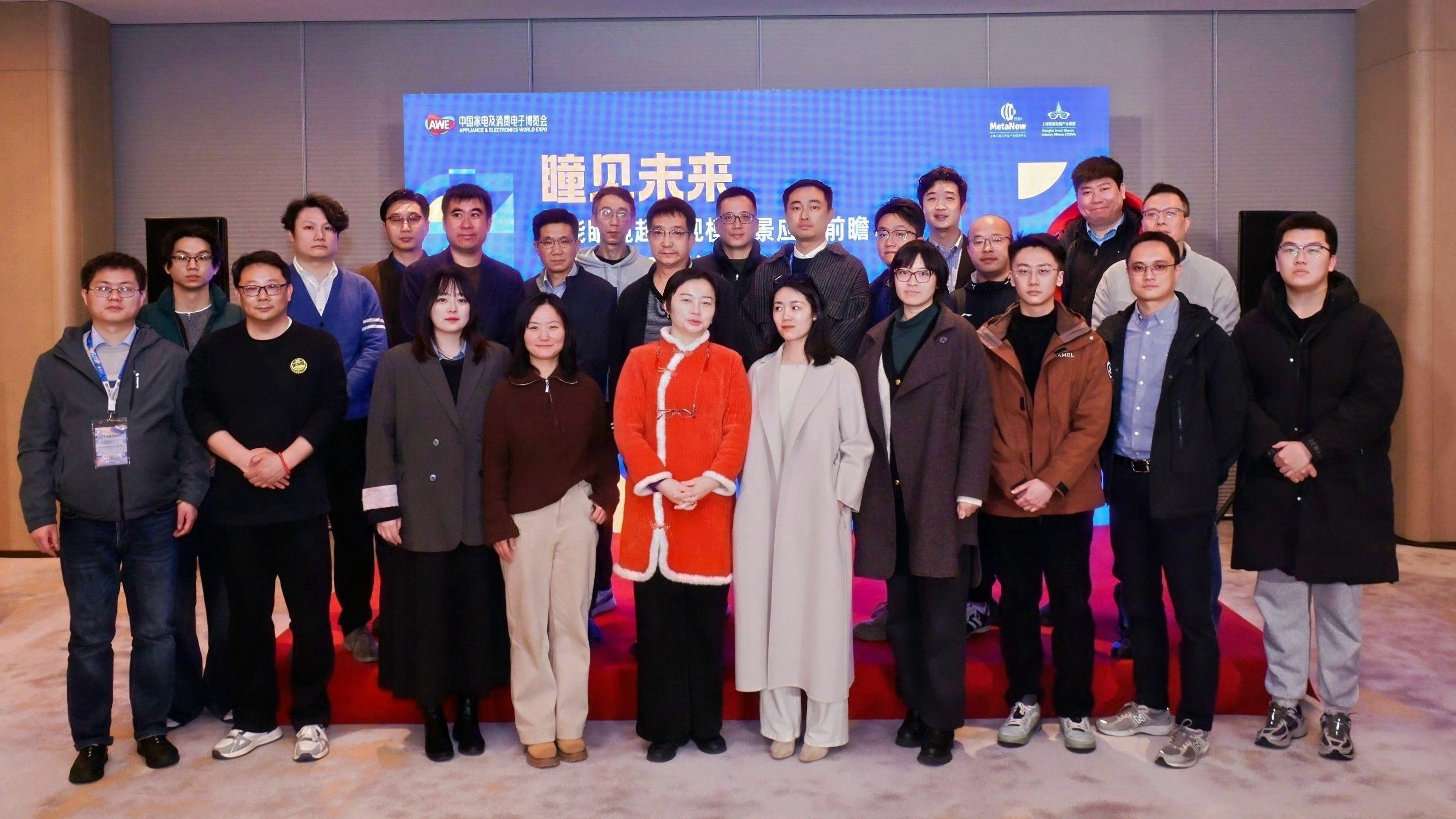 媒体聚力传声 盛会蓄力启航｜高峰论坛启幕SISEE博览会获全矩阵聚焦