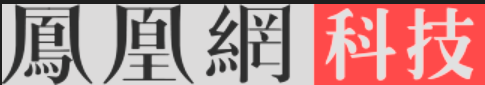 en