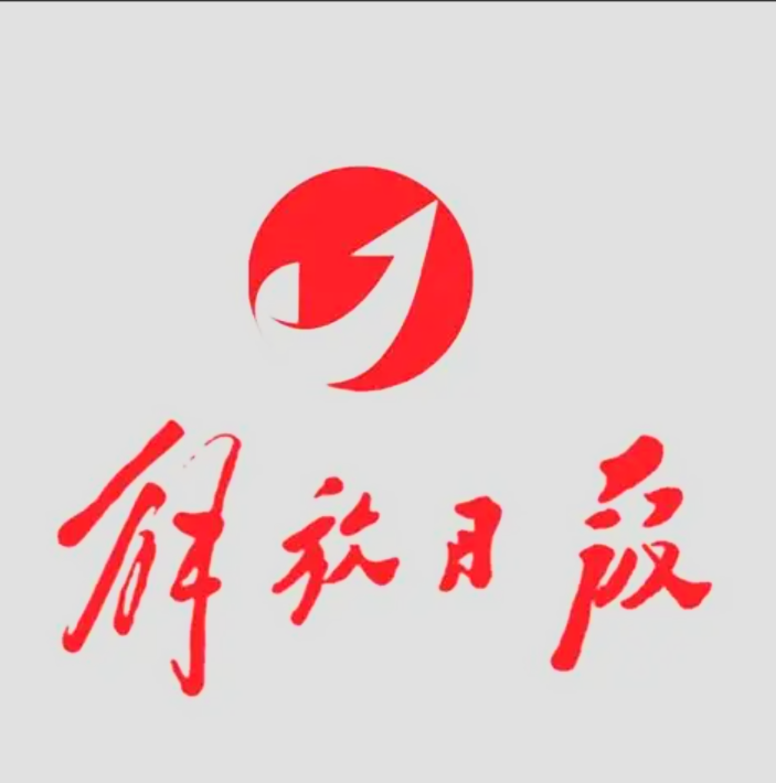 en